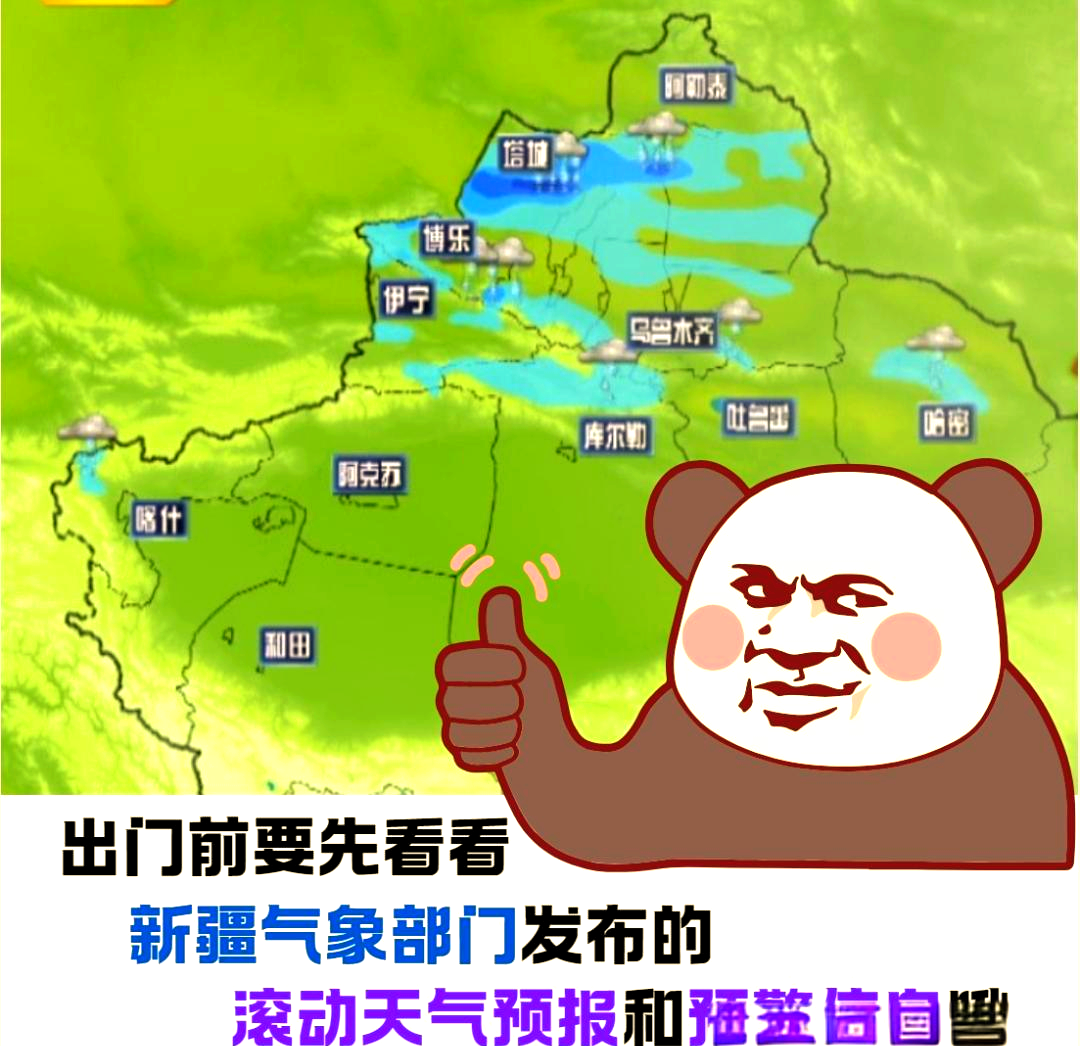 库尔勒市天气预报在线 库尔勒市天气预报在线