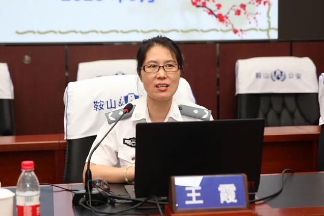 鞍山市公安局召开教育整顿专题学习暨鞍山市公安局党委理论学习中心组