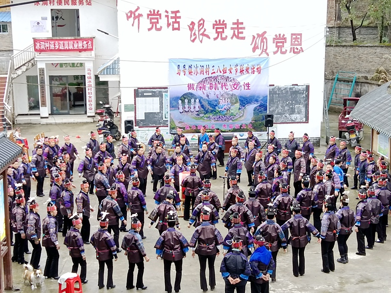 施秉县马号镇:绘就民族团结和美画卷