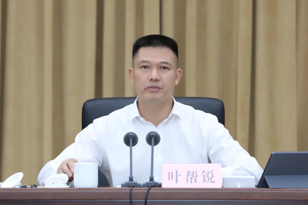 叶帮锐主持召开市长办公会议 研究疫情防控,经济稳进提质,安全生产