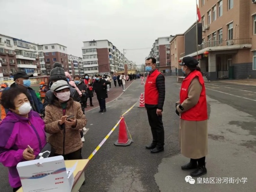 沈阳市皇姑区汾河街图片