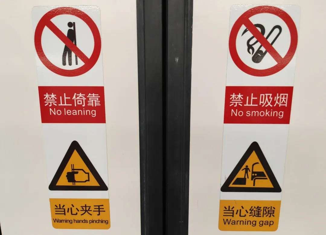 科普:市域线列车"神秘代码"是什么含义?