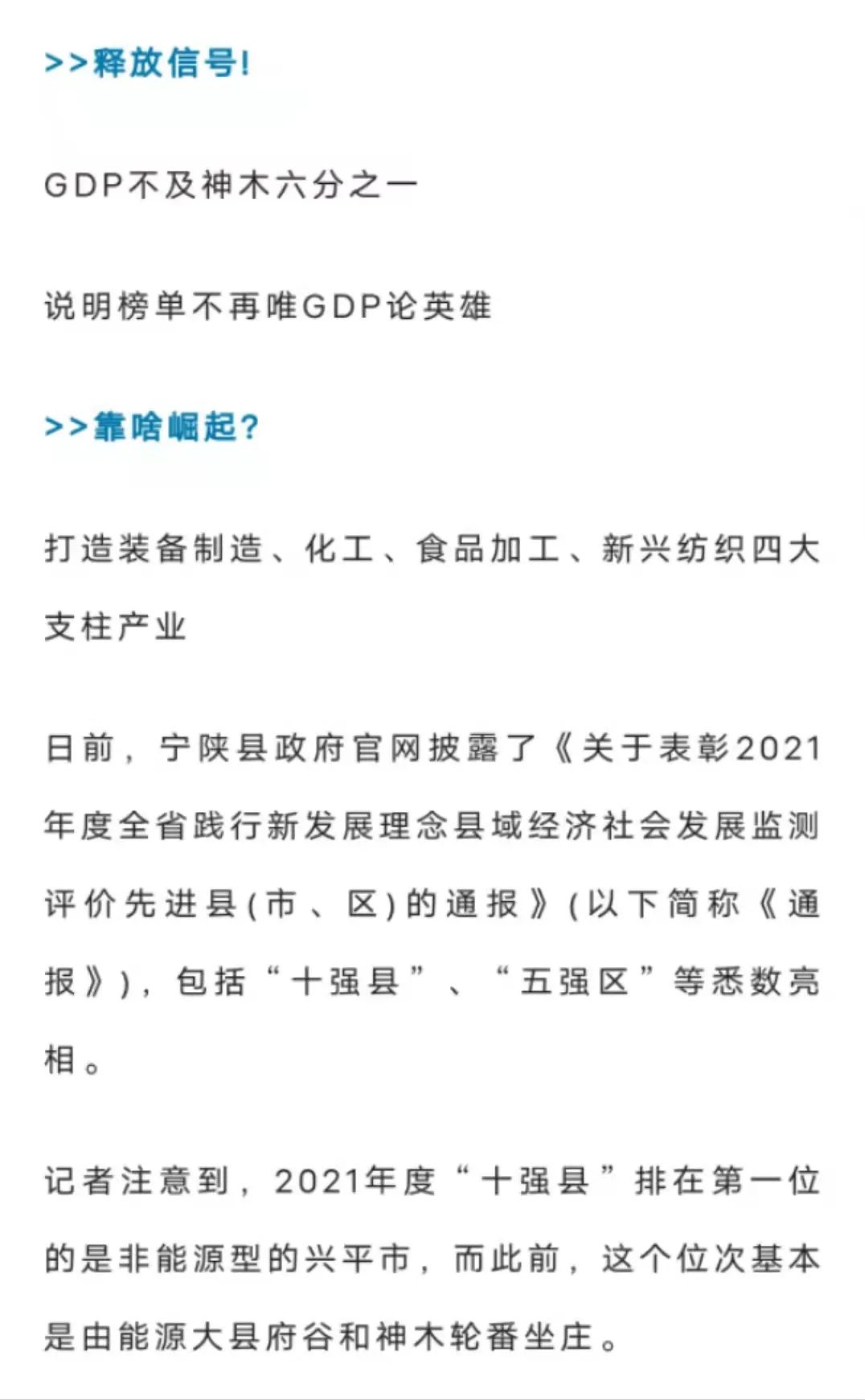 兴平关键词排名 baijiahao.baidu.com