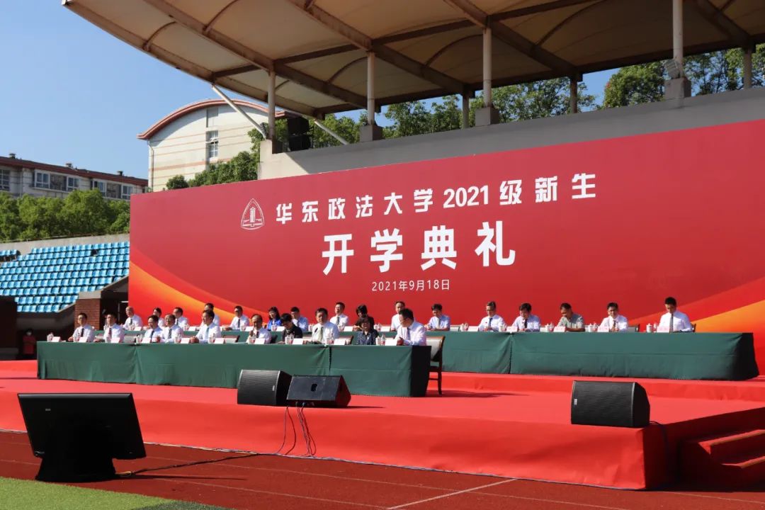 现场|我们来到了开学典礼现场!