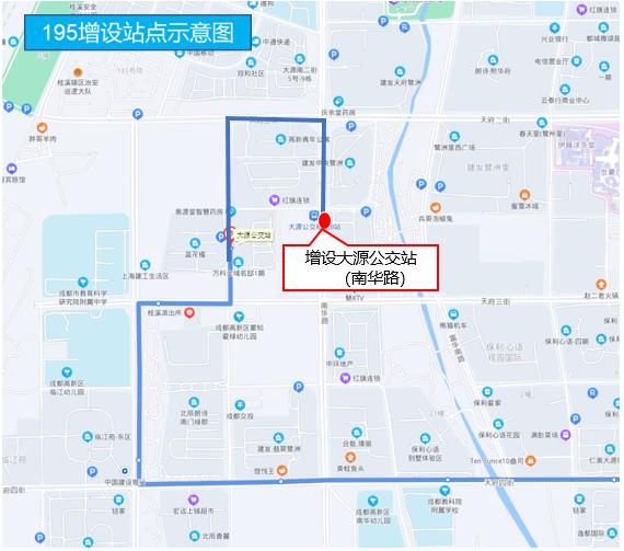 成都公交增设195,203,g185路等站点,迁移236路站点