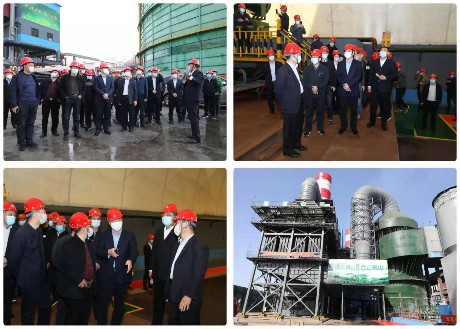 全市钢铁行业超低排放改造现场推进会在华盛江泉集团召开