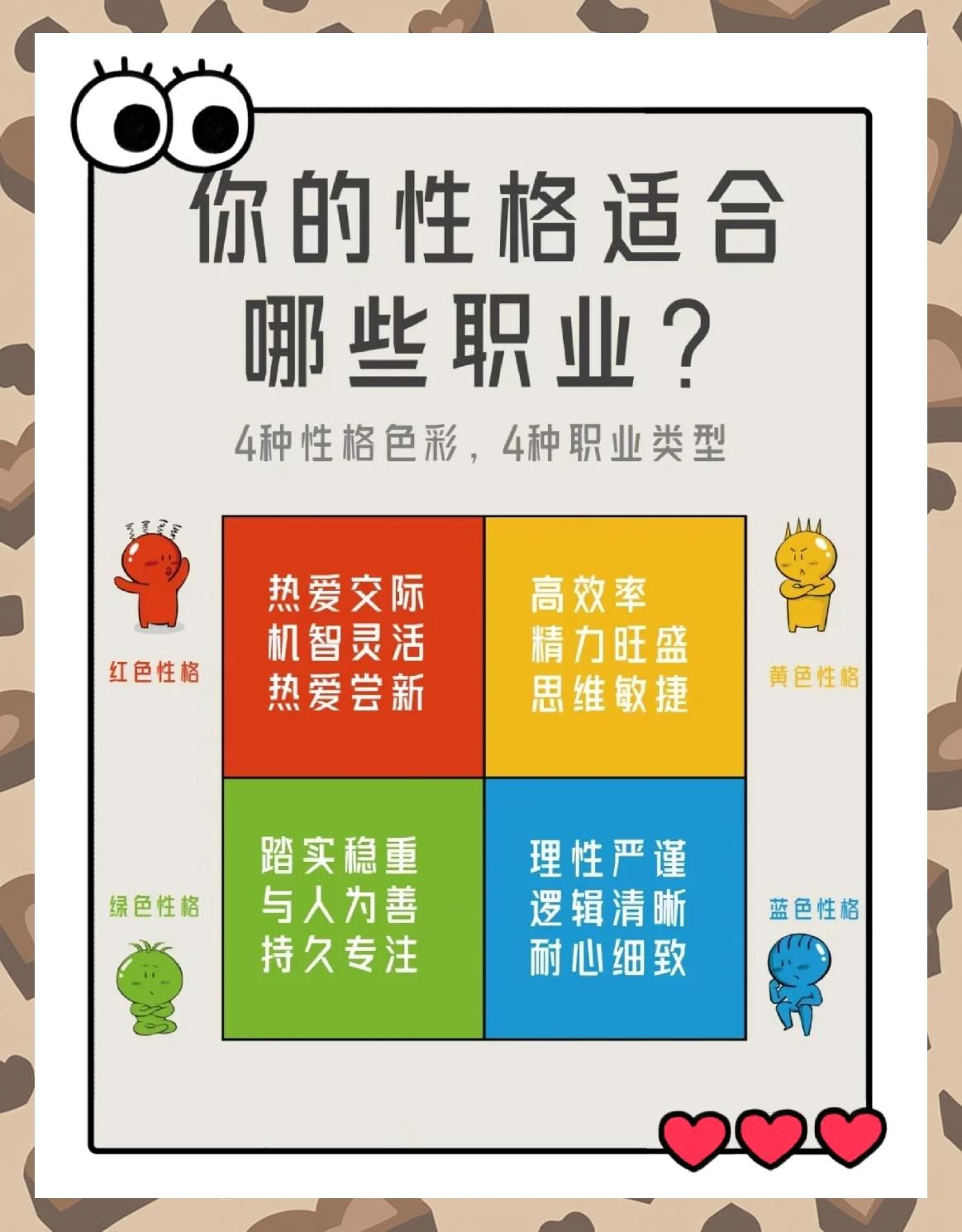 10年3次跳槽40岁失业我亲手砸碎的铁饭碗还能捡回来吗?