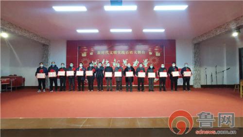 济南市莱芜区口镇街道太平村:欢声笑语迎元旦"好婆婆""好媳妇"登上