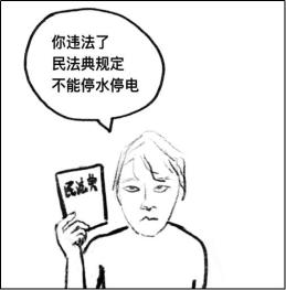 【司法品質提升年】聚焦物業管理 推進普法宣傳