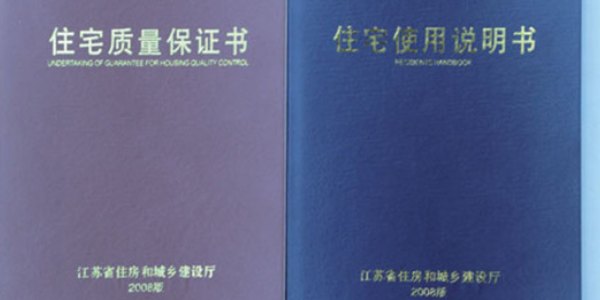 两书一表指的是什么