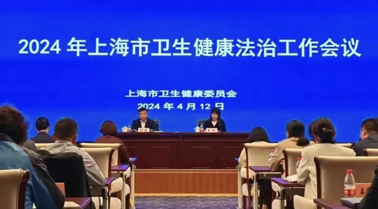 答好奉贤卫生优化营商环境之卷 | 奉贤区卫健委在上海市卫生健康法治