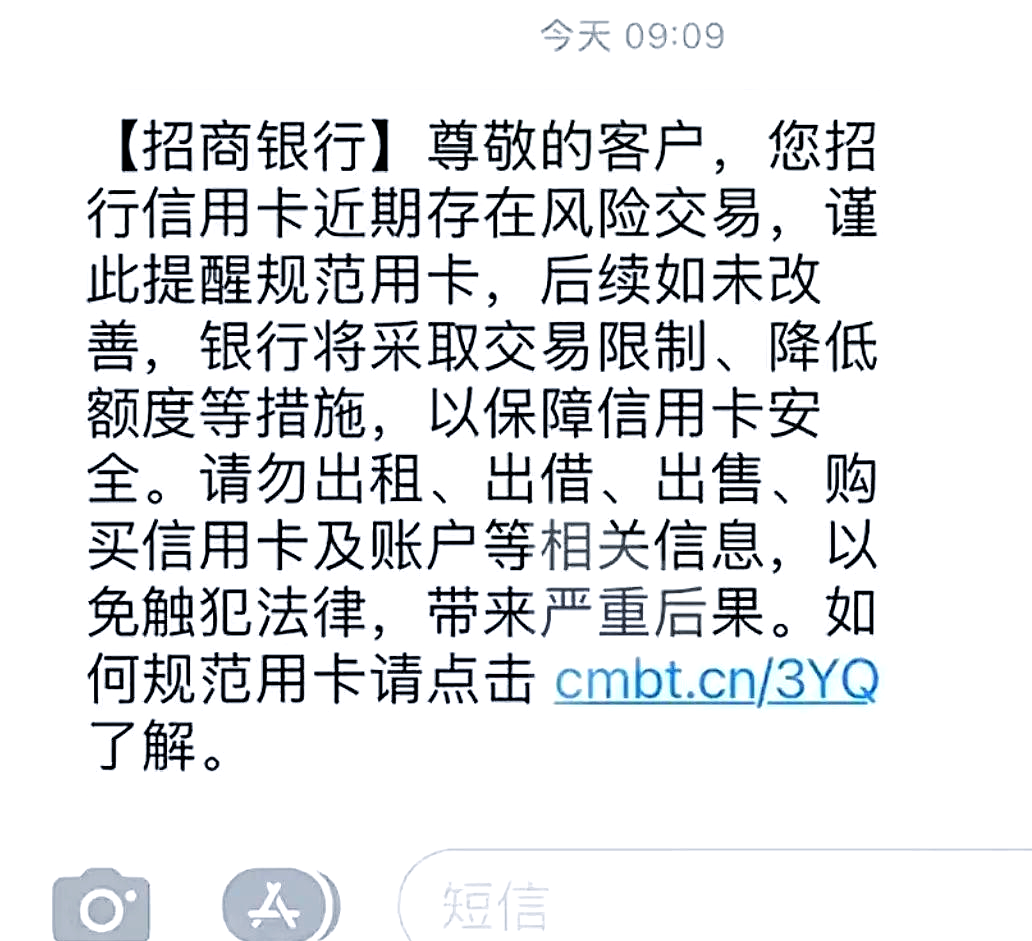 企业银行短信提醒怎么开通不了短信 企业银行短信提醒怎么开通不了短信