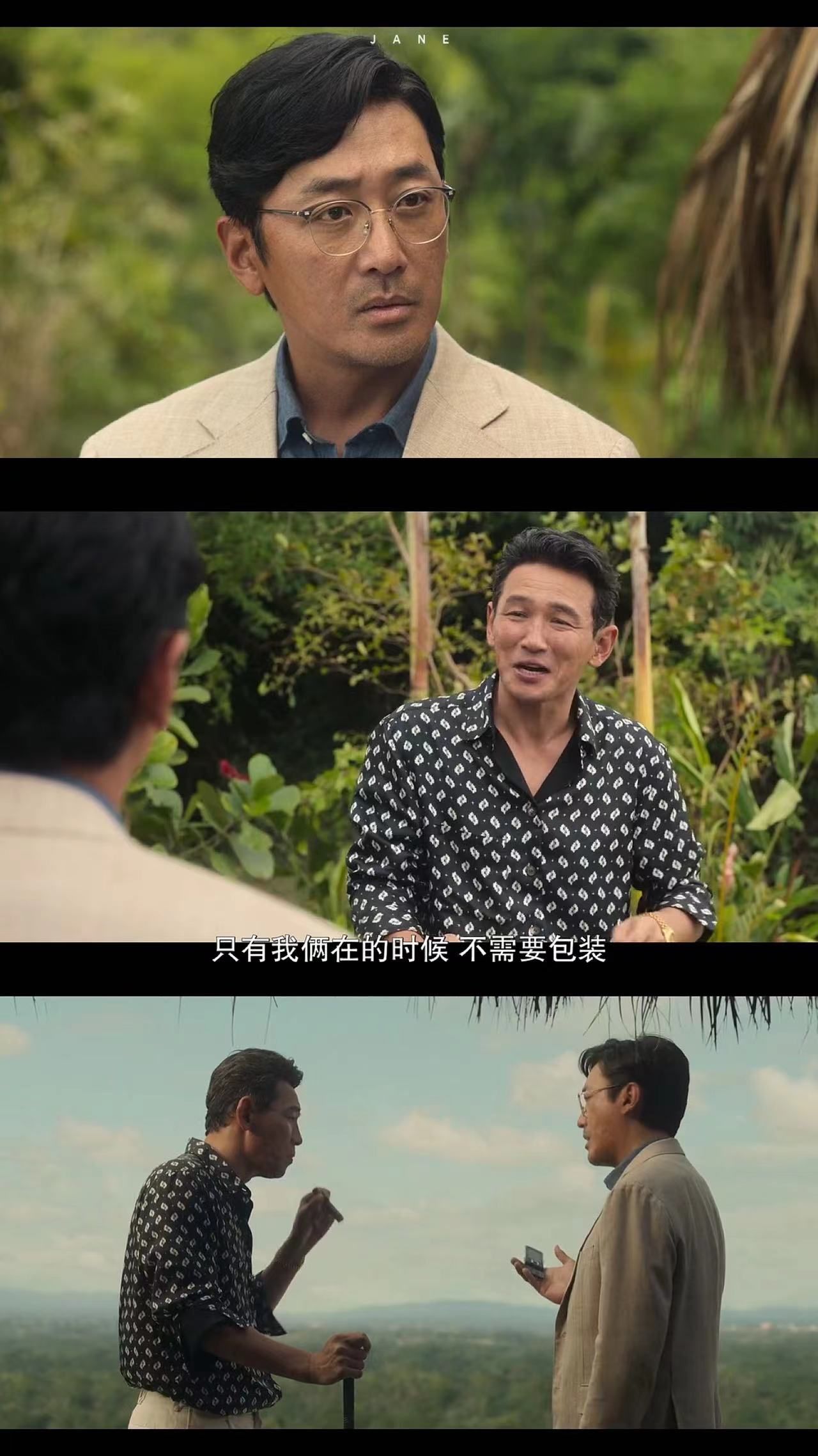 netflix新剧|《苏里南》一部还不错的戏中戏爽剧