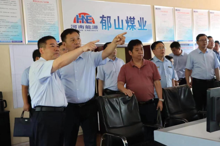 洛阳市副市长韩治群到郁山煤矿督导调研安全生产