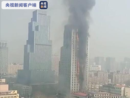 河北石家庄市众鑫大厦发生火灾:大厦共26层 无人员被困