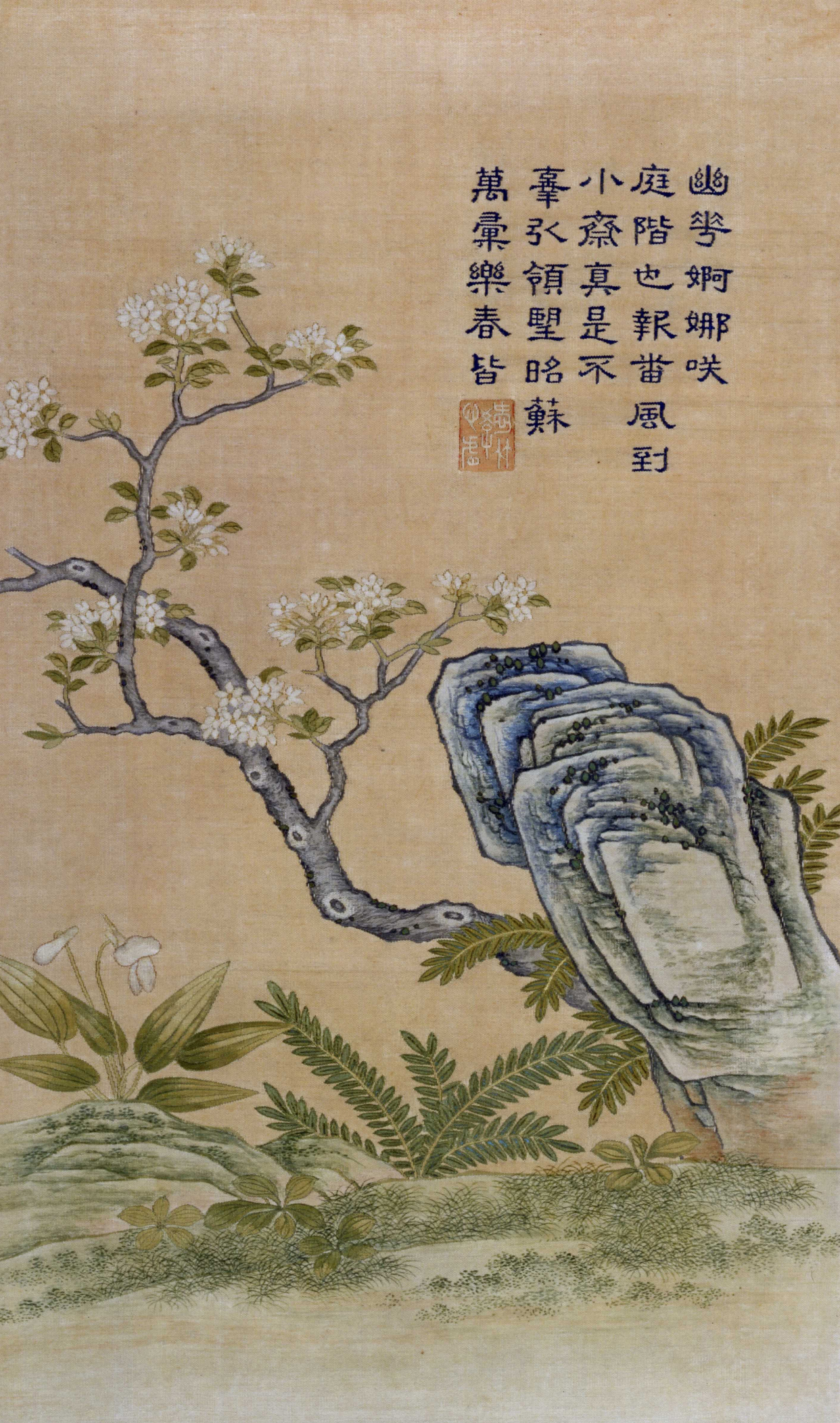清代美术欣赏:乾隆字画(15幅)