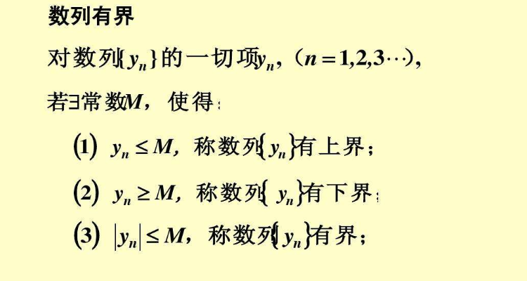 算法上界下界定义