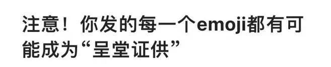 男子因ok表情包摊上16万债务