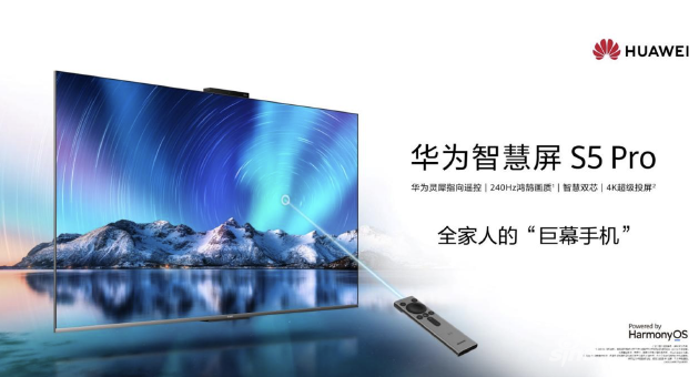 华为全场景新品发布会:matepad pro发布首发双层oled云晰柔光屏