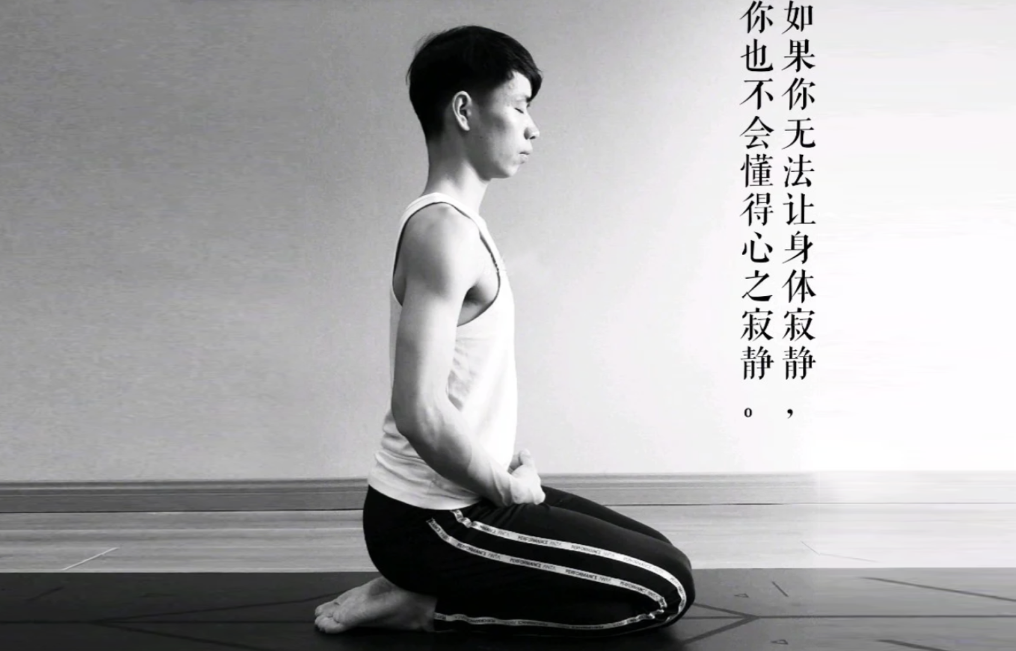 金刚跪,核心六要素!方法要领大揭秘!