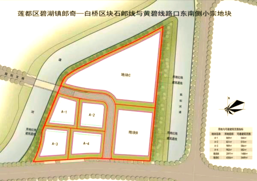 丽水碧湖新城土地出让新模式:小微地块,灵活建设,引发市场关注