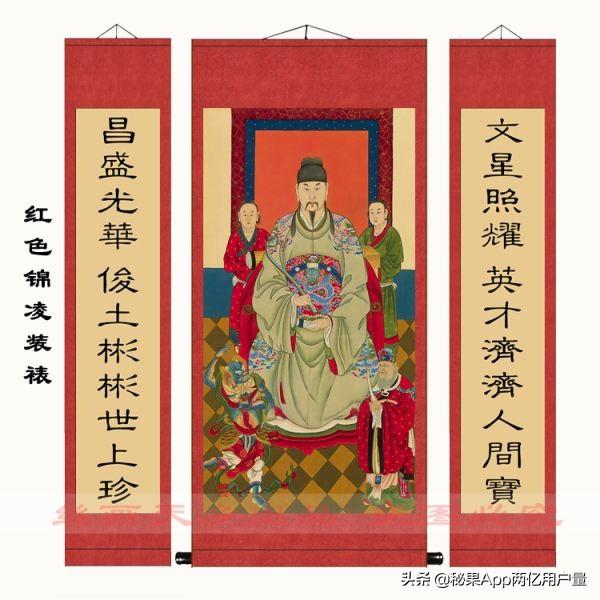 据说高考要考好,拜这个神仙最灵验