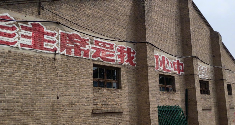 五七工是什么意思