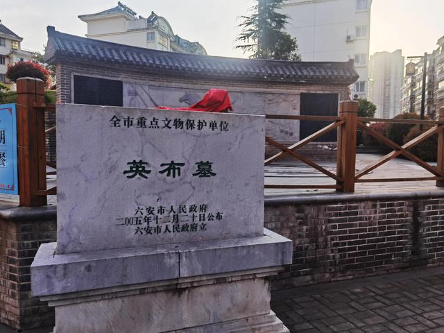 神游湖北英山汉淮南王英布墓,这才是秦末汉初名将黥布的安葬地