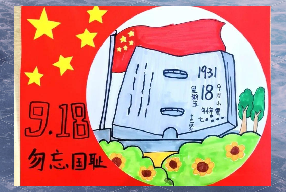 深入历史,感受和平