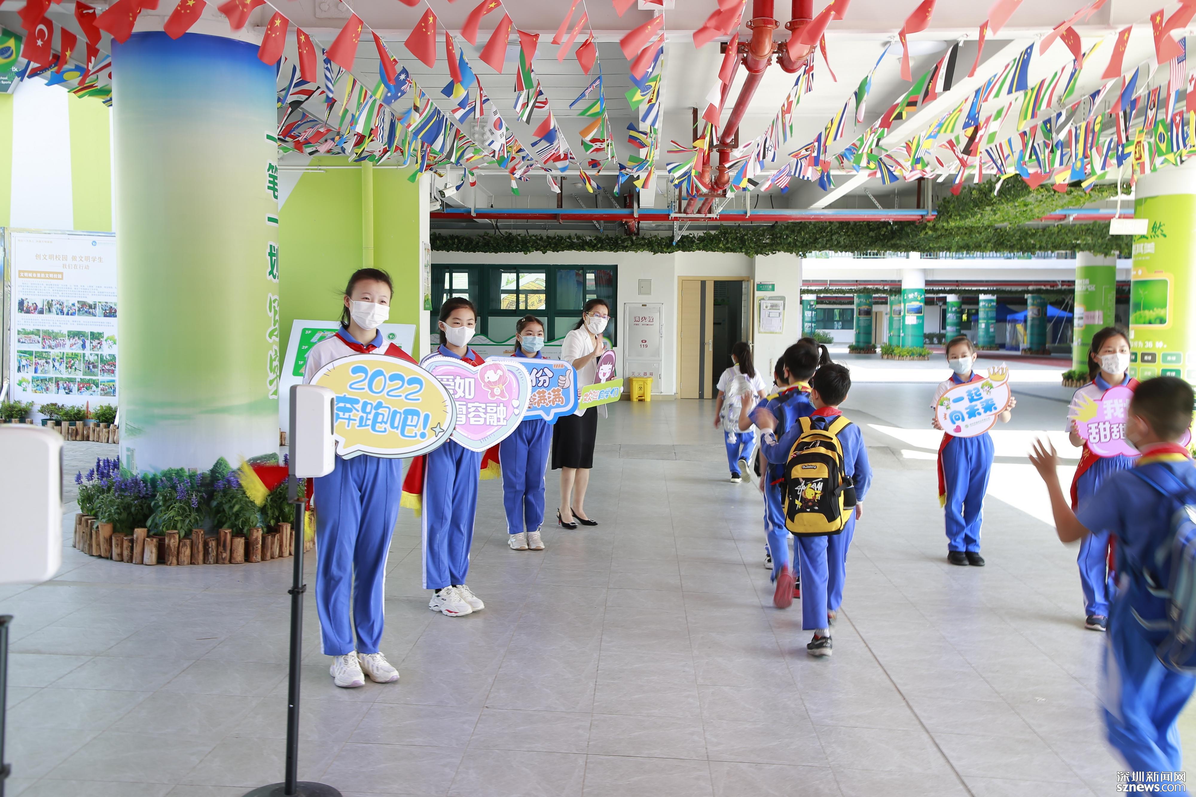 "向阳而生,各美其美"华新小学1-6年级学生有序返校