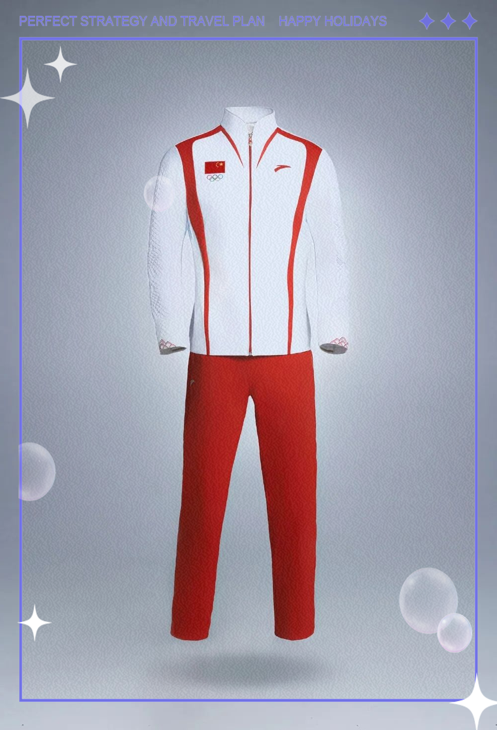 2024巴黎奥运会中国队领奖装备展现绿色科技