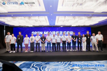 华为牵头20家巨头定规矩！国内首个NPO光互连标准落地：不再看外国人脸色