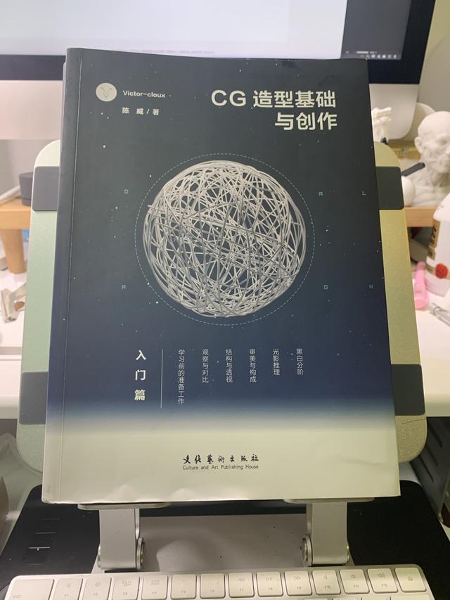 cg造型基礎與創作最大的敗筆既然是