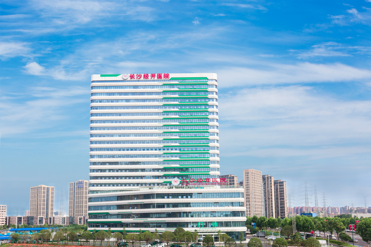 长沙医院挂号：医疗资源高效利用的便捷之道