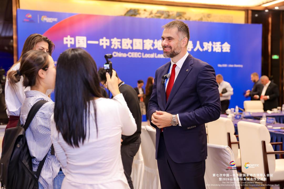 中国—中东欧国家地方领导人对话会举行
