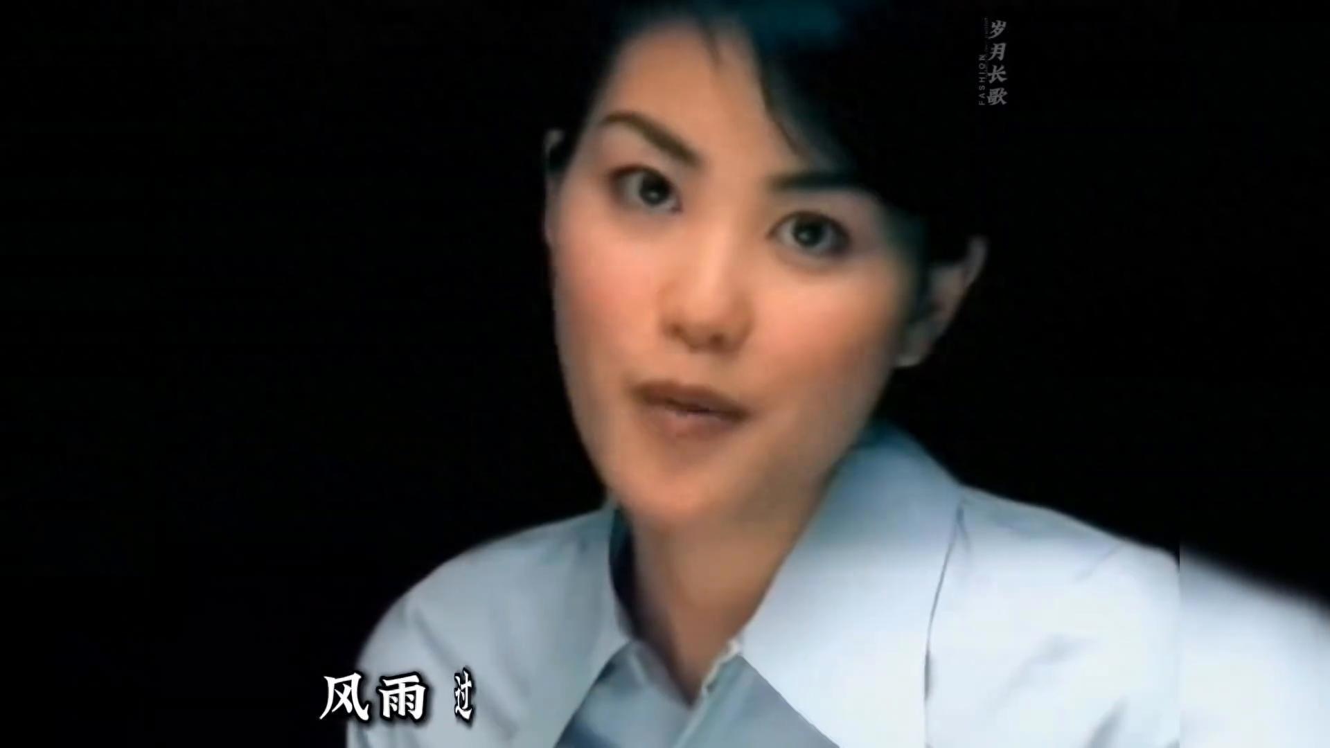 王菲《人间》但愿你的眼睛,只看得到笑容