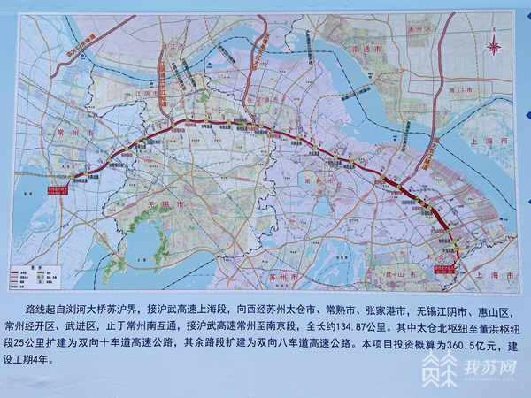 沪武高速公路地图图片