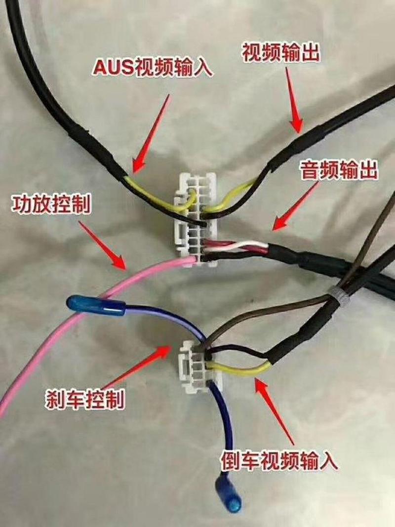 2016款起亚k3导航尾线插头定义