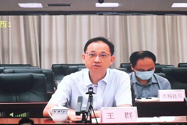 殷皓出席2022年广西"科创中国"试点城市建设工作推进会