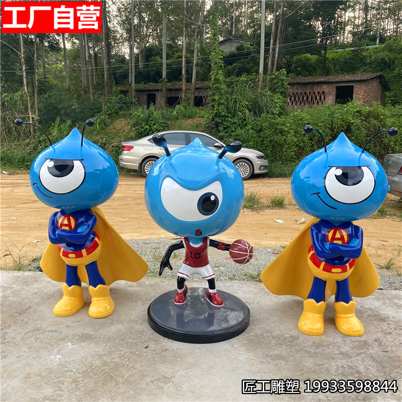 玻璃钢支付宝蚂蚁雕塑 金服公仔蚂蚁造型雕塑