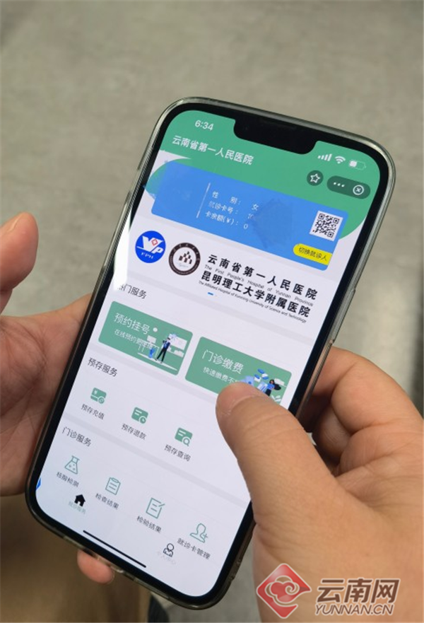 包含天津市中西医结合医院天津市南开医院加微信咨询挂号的词条