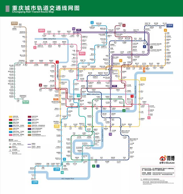 重庆6号线站点图图片