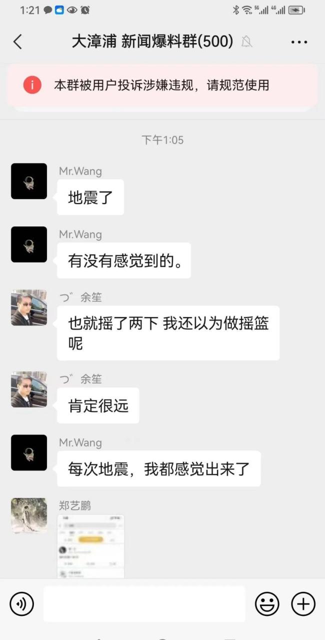 海峡导报大漳州综合网络 编辑:洪婷婷