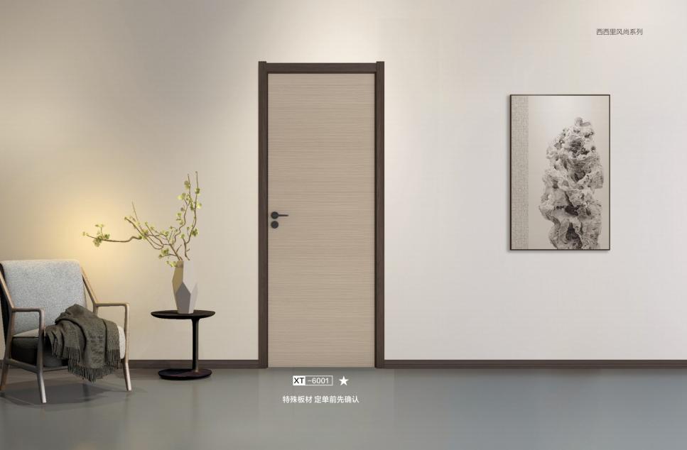 2023年房门怎样选?升达木门流行款式推荐