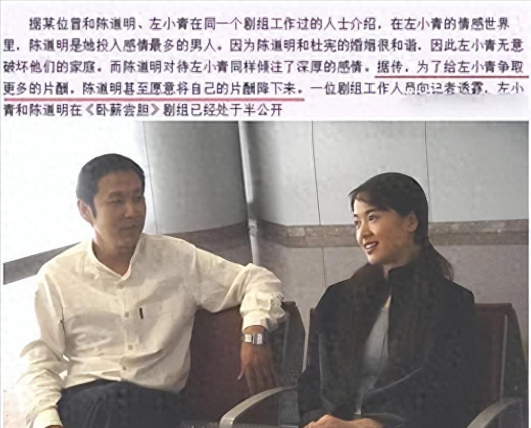 "双料影帝"陈道明与妻子一见钟情,结婚41年依旧恩爱幸福
