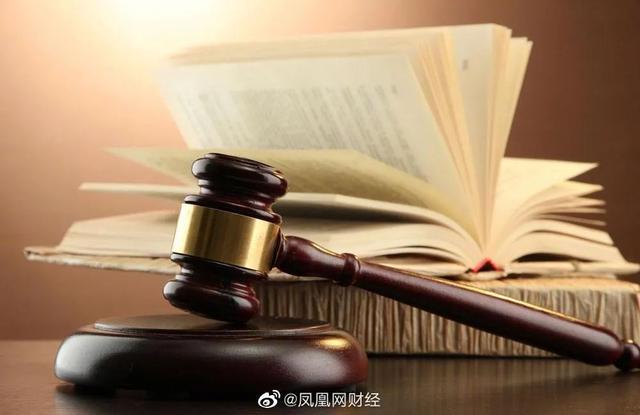 张庆立:检察机关刑事公诉风险类型及防控策略