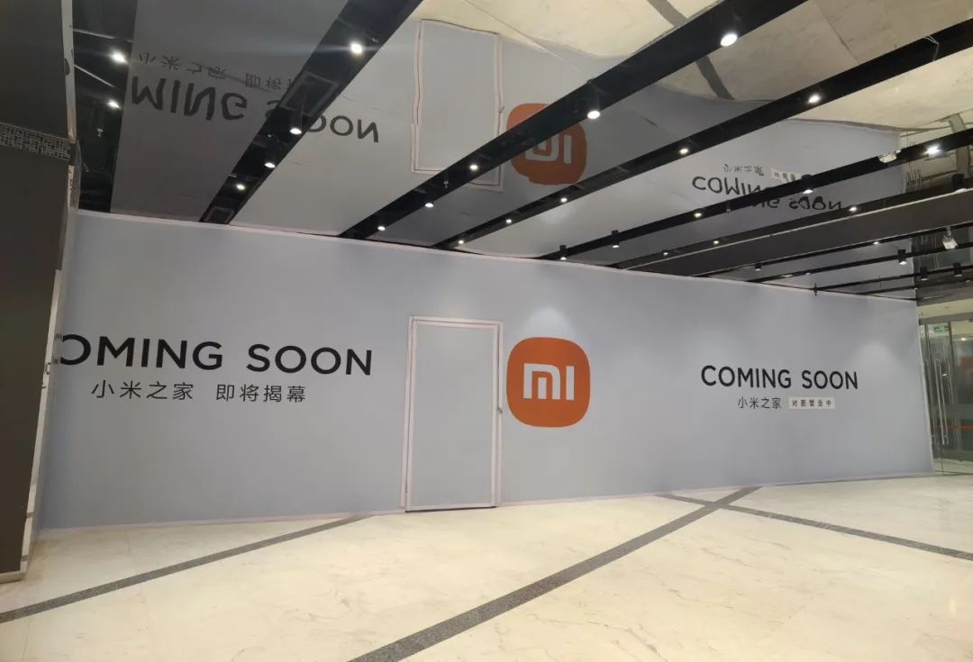 小米汽车销售月薪万元起 上海交付中心基本完工