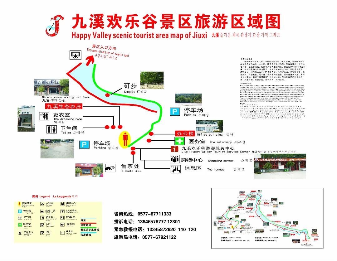 温州市民免费游实行预约制啦!文成这些景点免费畅玩