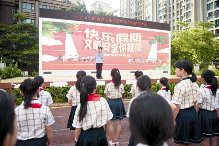 文明散学礼 平安迎暑假|南宁市学校举行了形式多样散学典礼