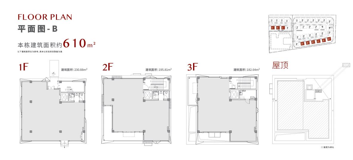 上海宝山杨行复地610平方独栋办公|企业公馆带电梯出租